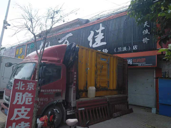 南吕镇租赁发电机-柴油发电机组在火车站的应用 