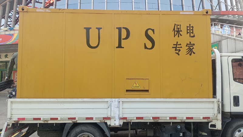 南吕镇怎样判断柴油发电机组和UPS电源的配合工作是否正常?
